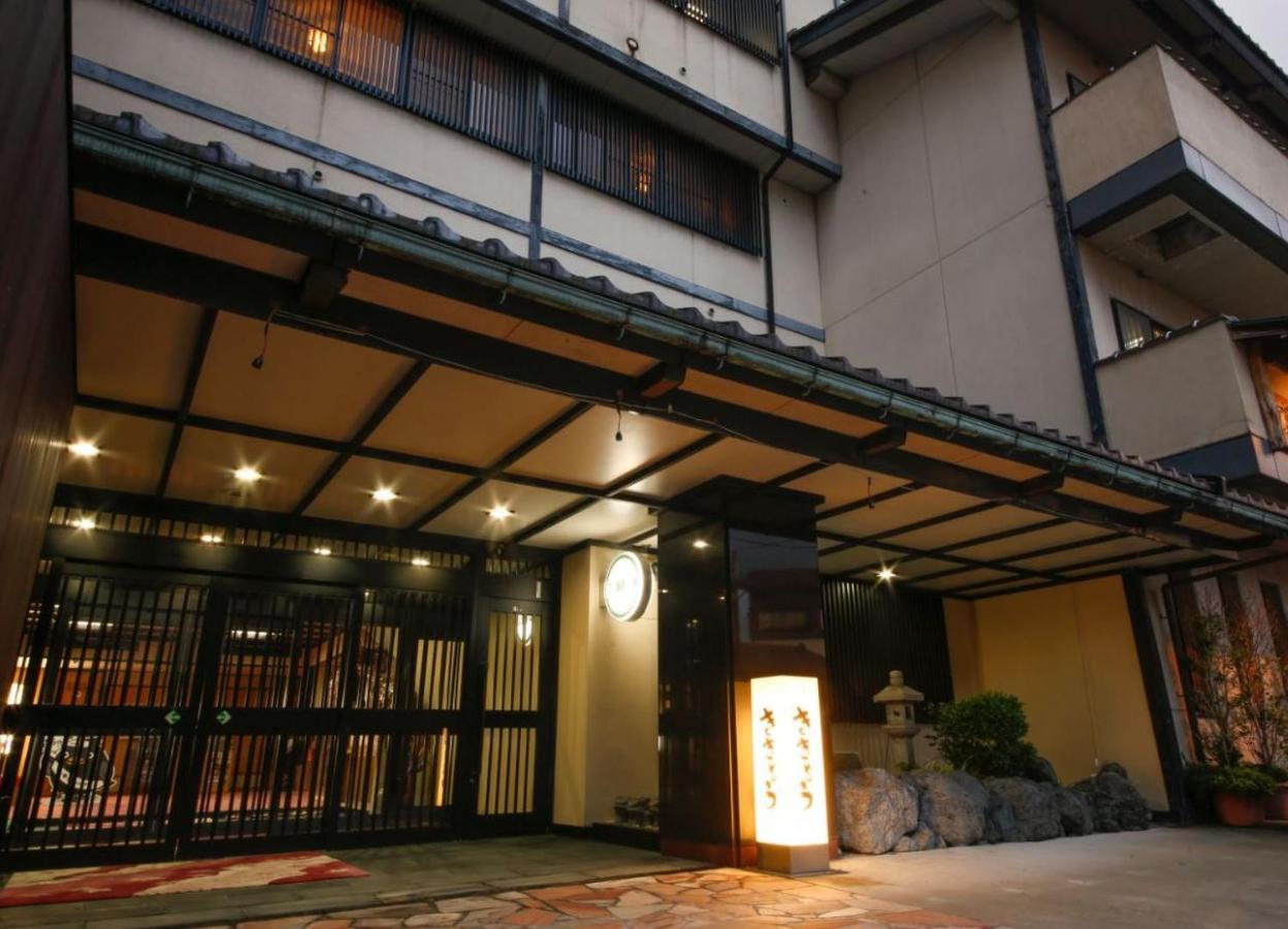 Hokuriku Yamashiro Onsen Hotel Kikyou Kaga  Buitenkant foto